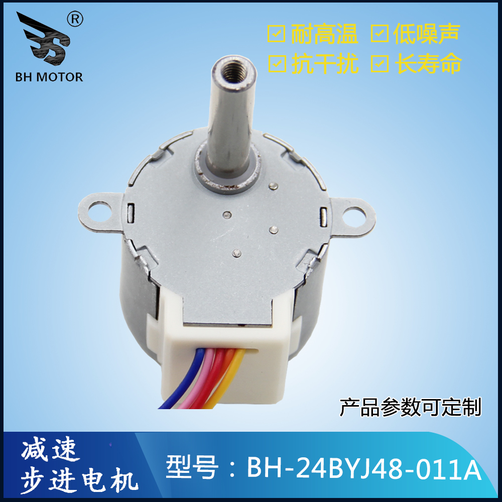 智能玩具電機(jī)