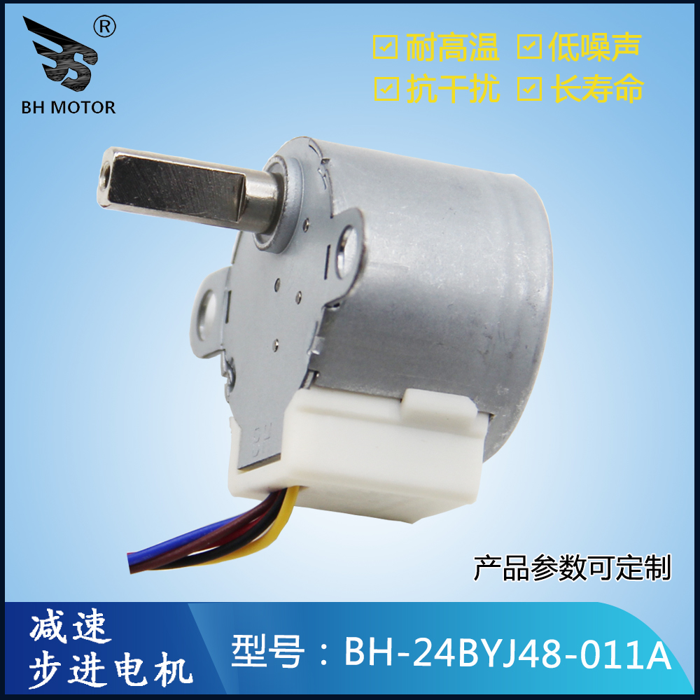步進(jìn)電機(jī) 步進(jìn)電機(jī)