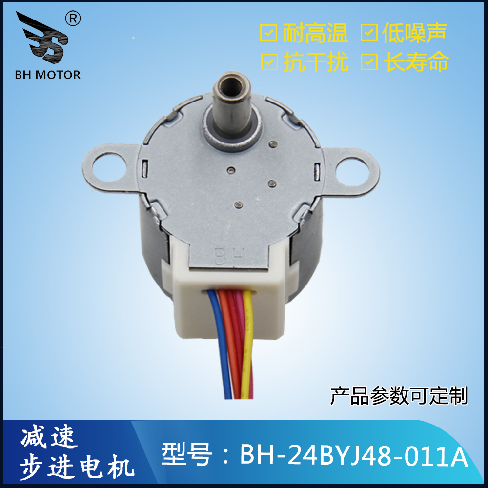 玩具電機(jī) 玩具電機(jī)