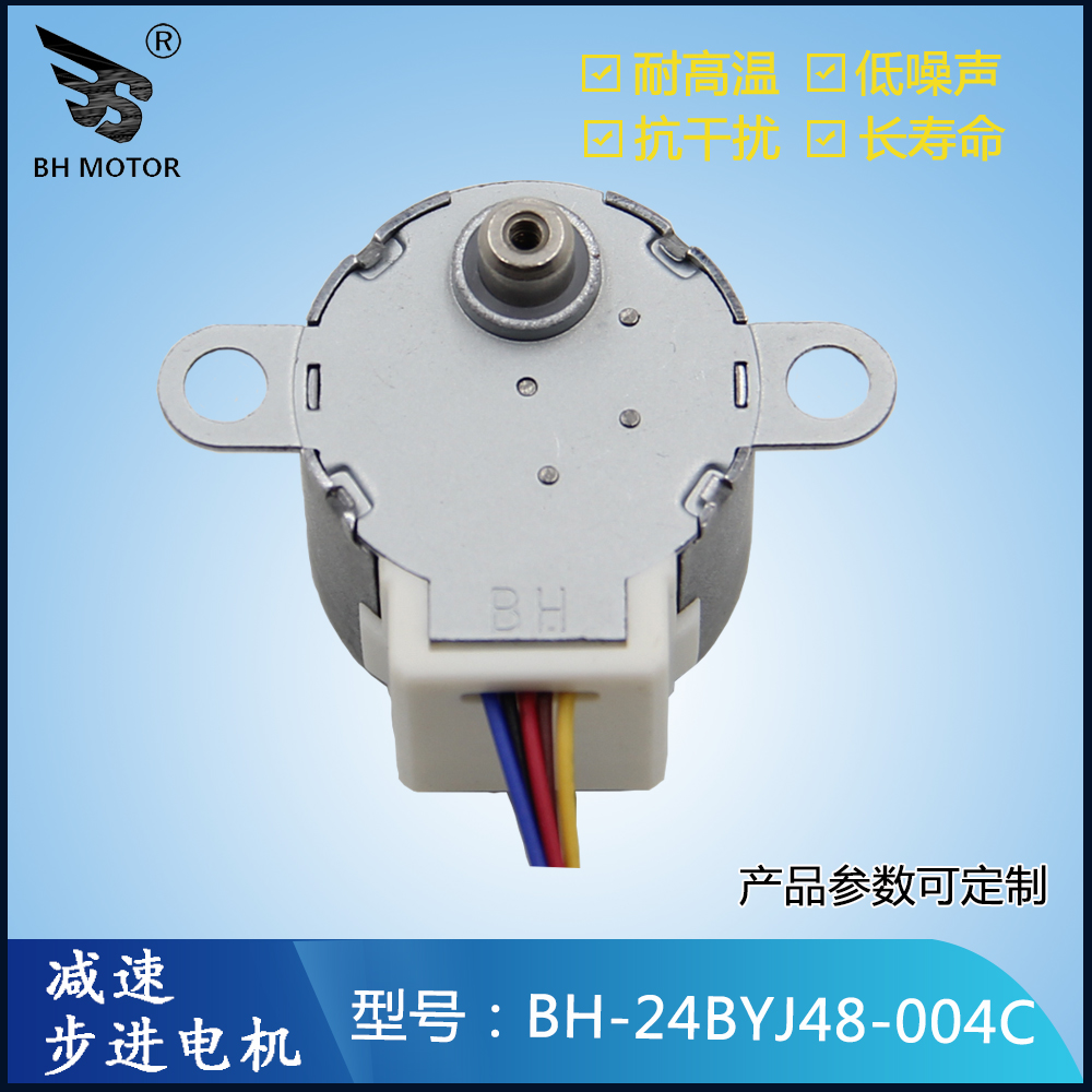 相機(jī)電機(jī)