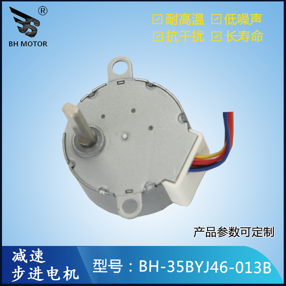 精準(zhǔn)控制電機(jī)