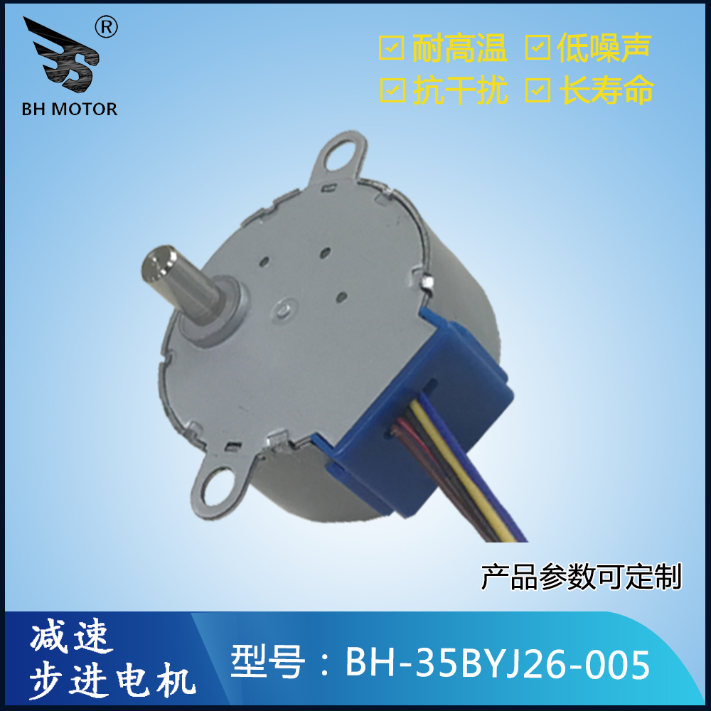 轉(zhuǎn)速比電機