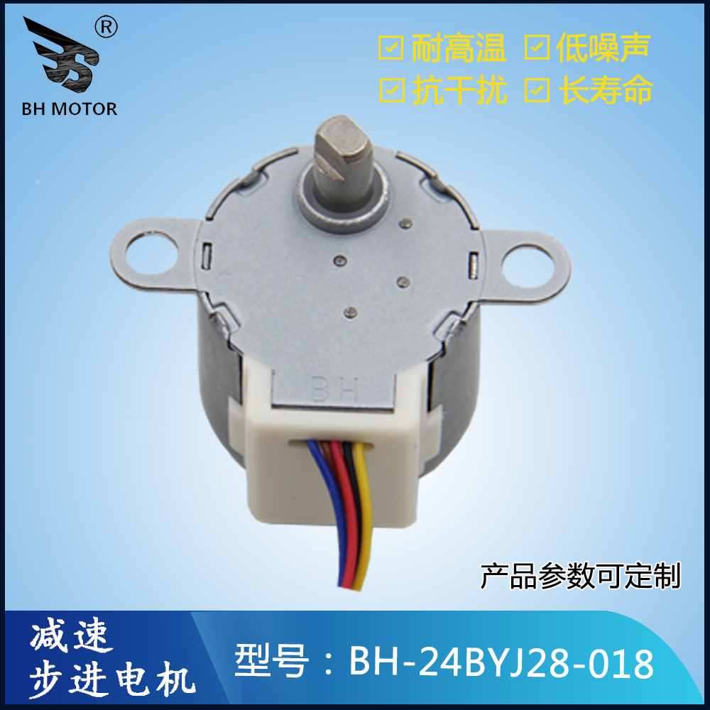 風(fēng)門(mén)搖擺減速電機(jī) 風(fēng)門(mén)搖擺減速電機(jī)