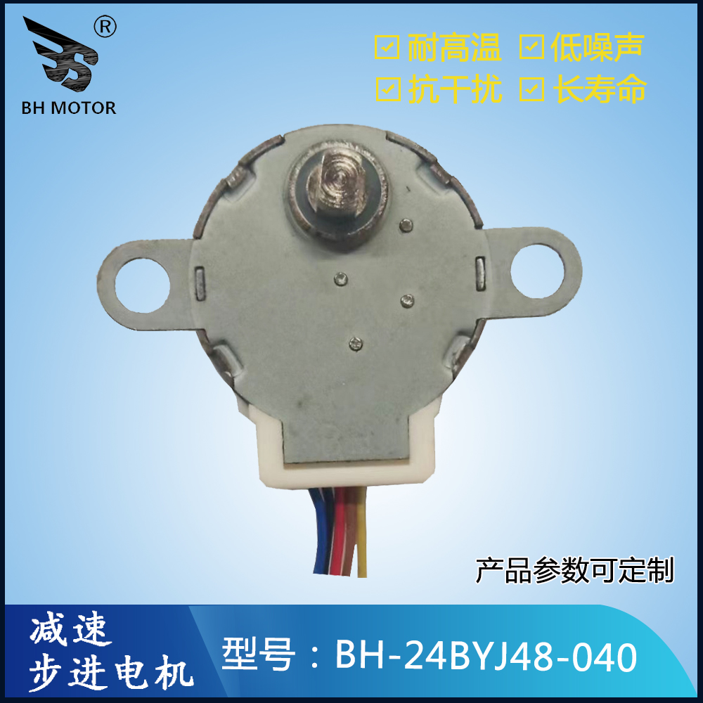 攝像頭自動旋轉(zhuǎn)