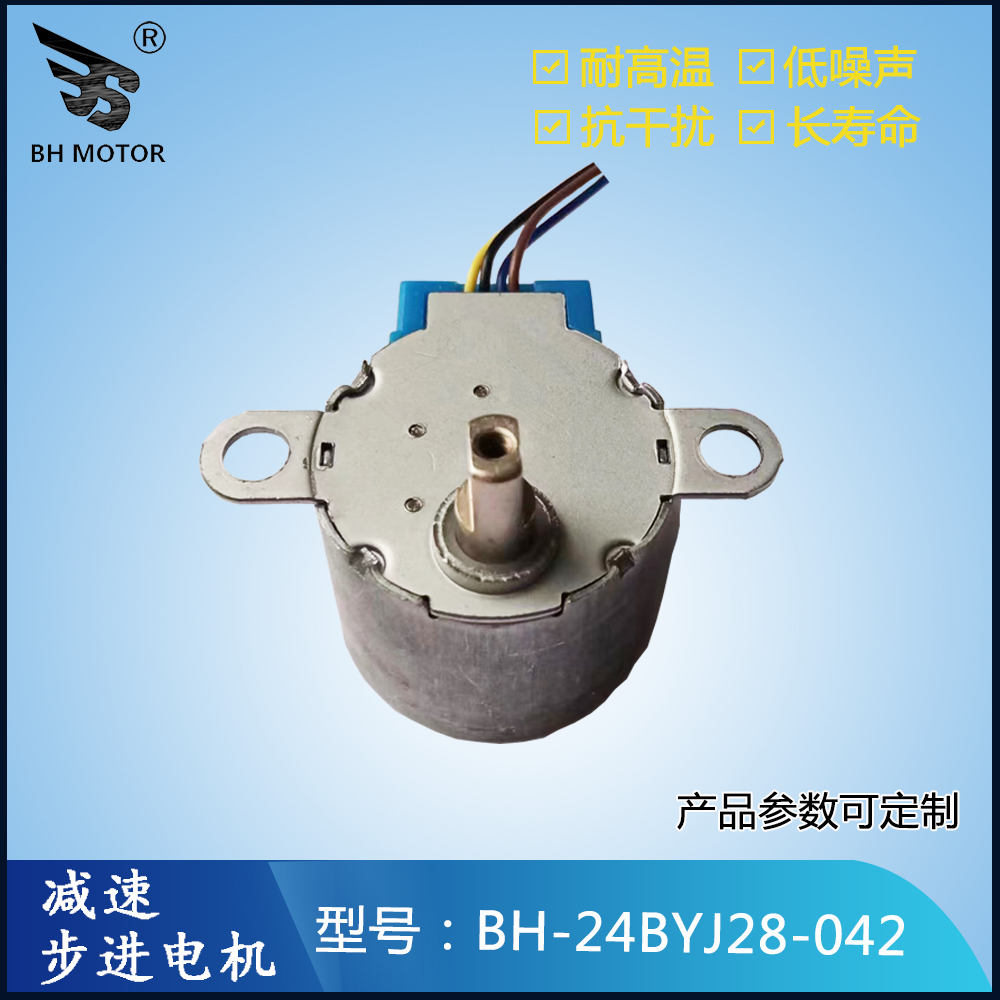 低轉(zhuǎn)速電機(jī)