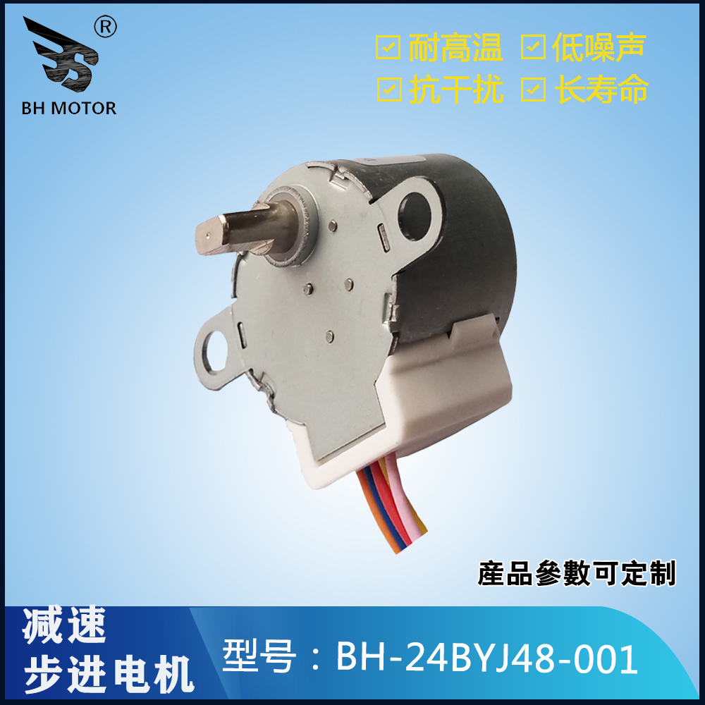 監(jiān)控電機(jī)