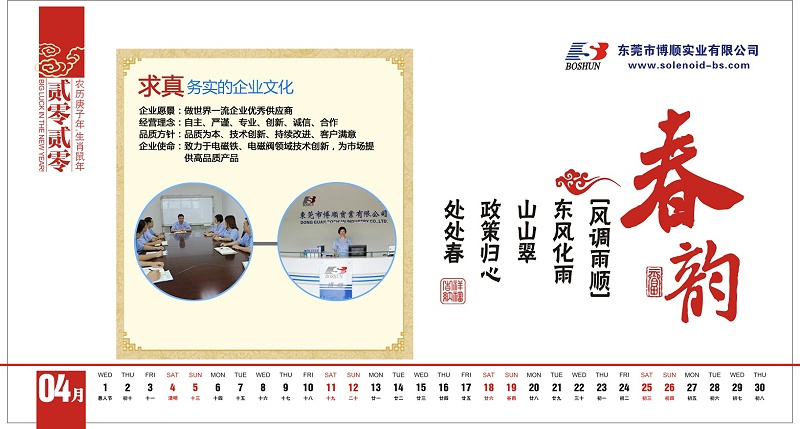 微信圖片_20191214154752