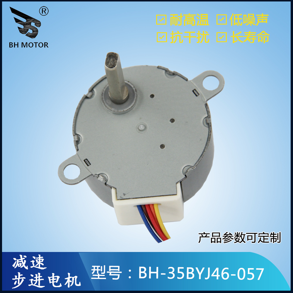 紡織器械傳動(dòng)軸步進(jìn)電機(jī)紡織器械傳動(dòng)軸步進(jìn)電機(jī)