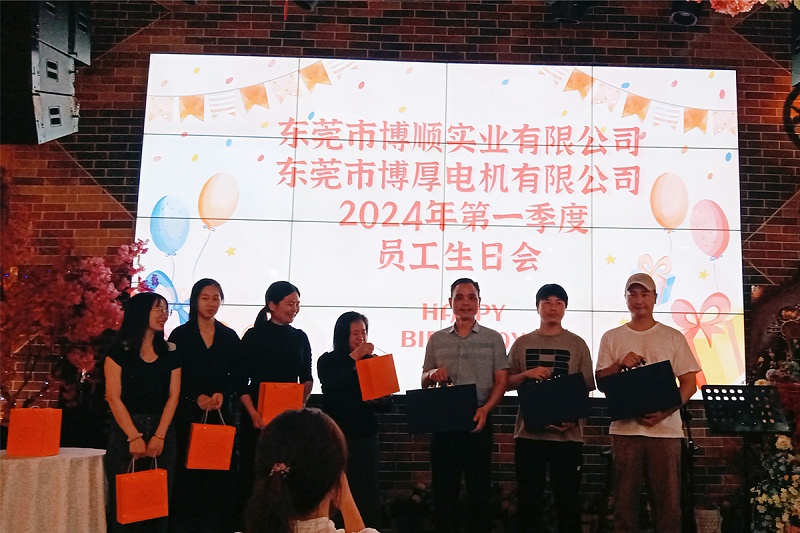 生日會(huì)禮物