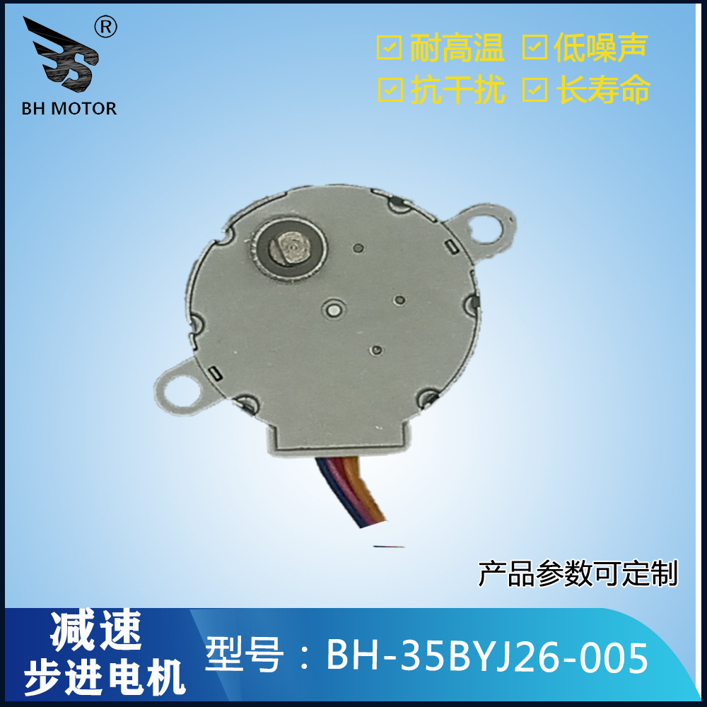 集成灶升降煙機(jī)