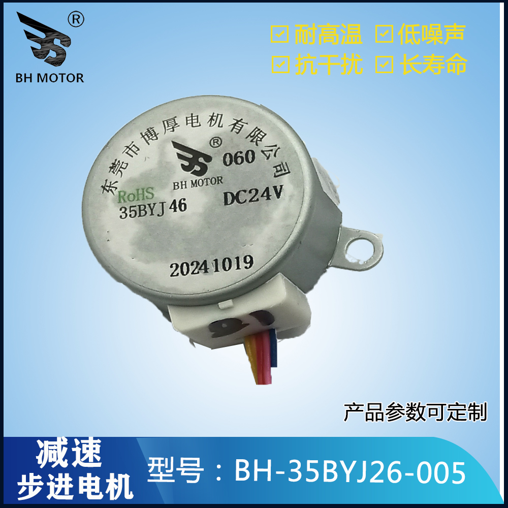 集成灶升降煙機(jī)