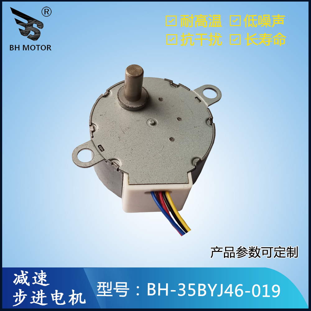 閥門電機(jī)廠家