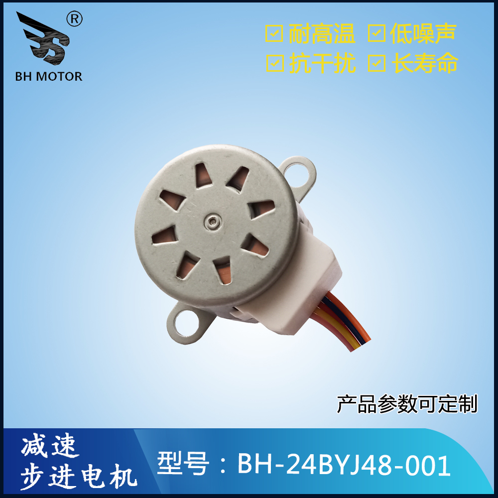 搖頭減速電機(jī)