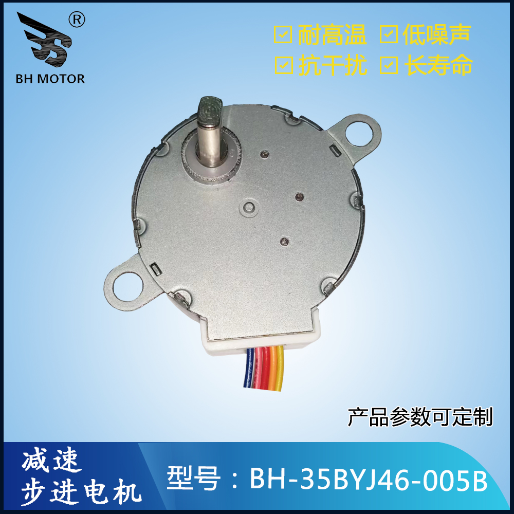 轉(zhuǎn)向電機