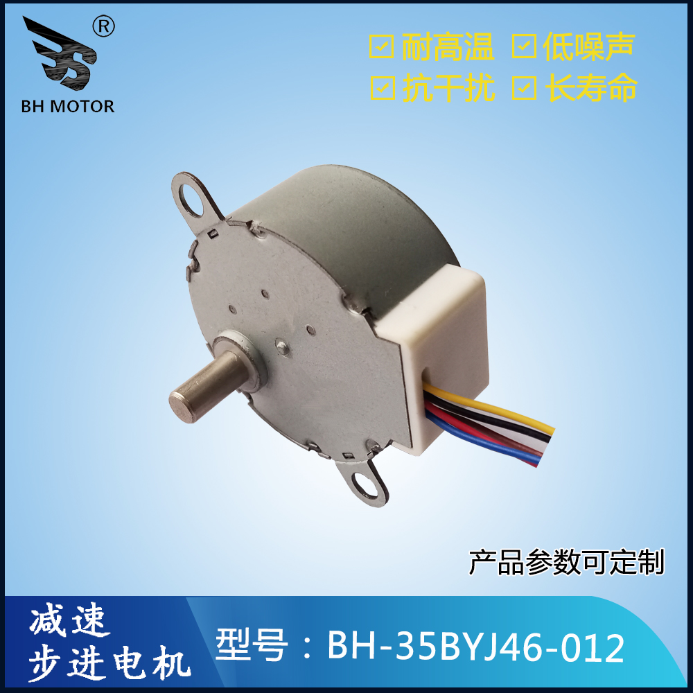 冷熱水閥門電機(jī)