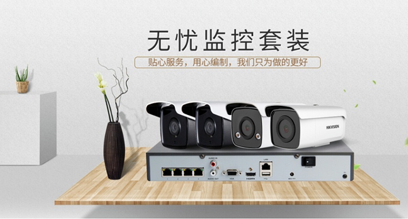 監(jiān)控系統(tǒng)