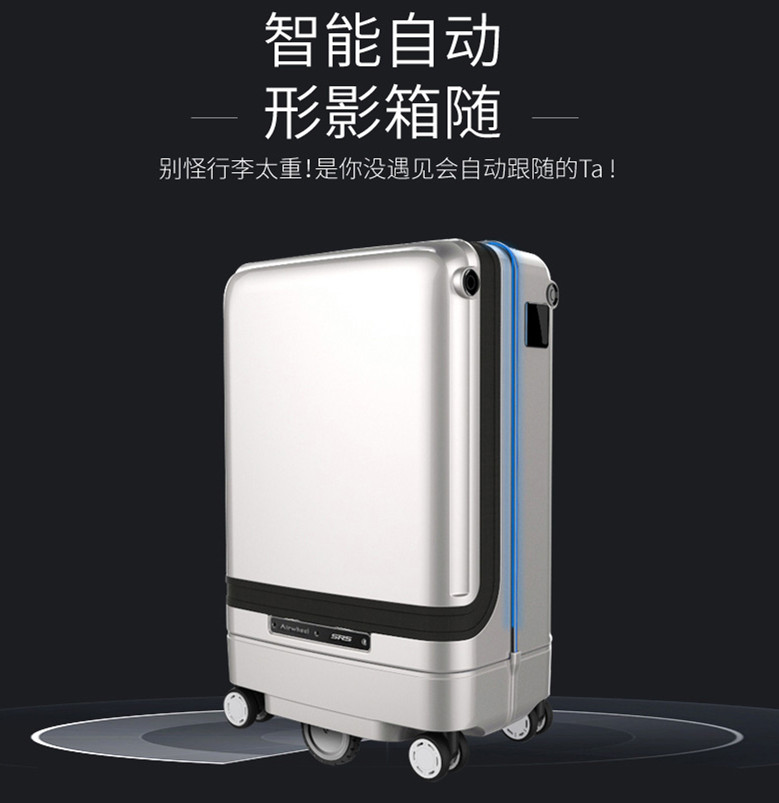 行李箱步進(jìn)電機