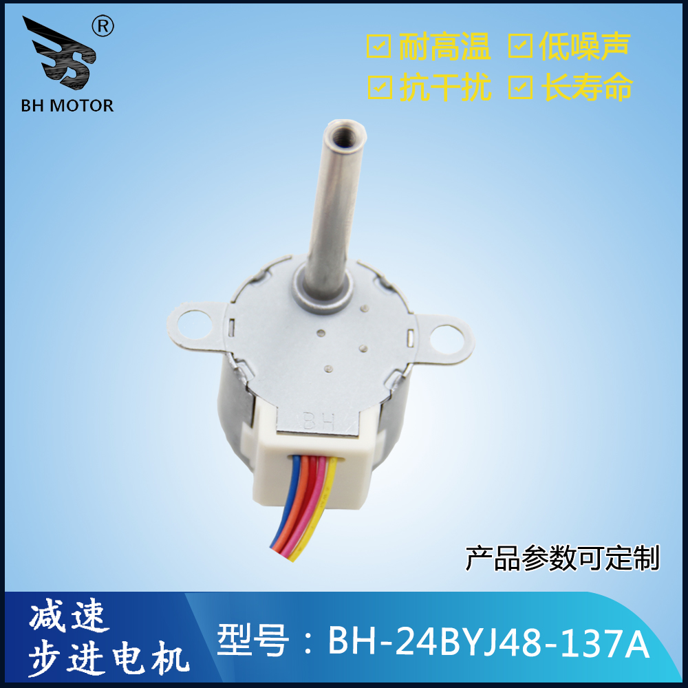 小型打印機(jī)