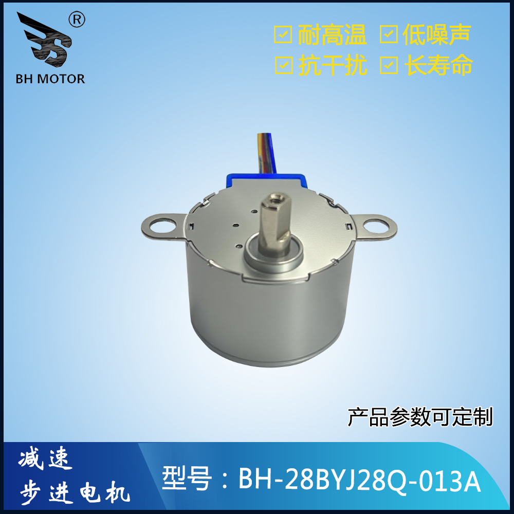 BH-28BYJ28Q-013ABH-28BYJ28Q-013A