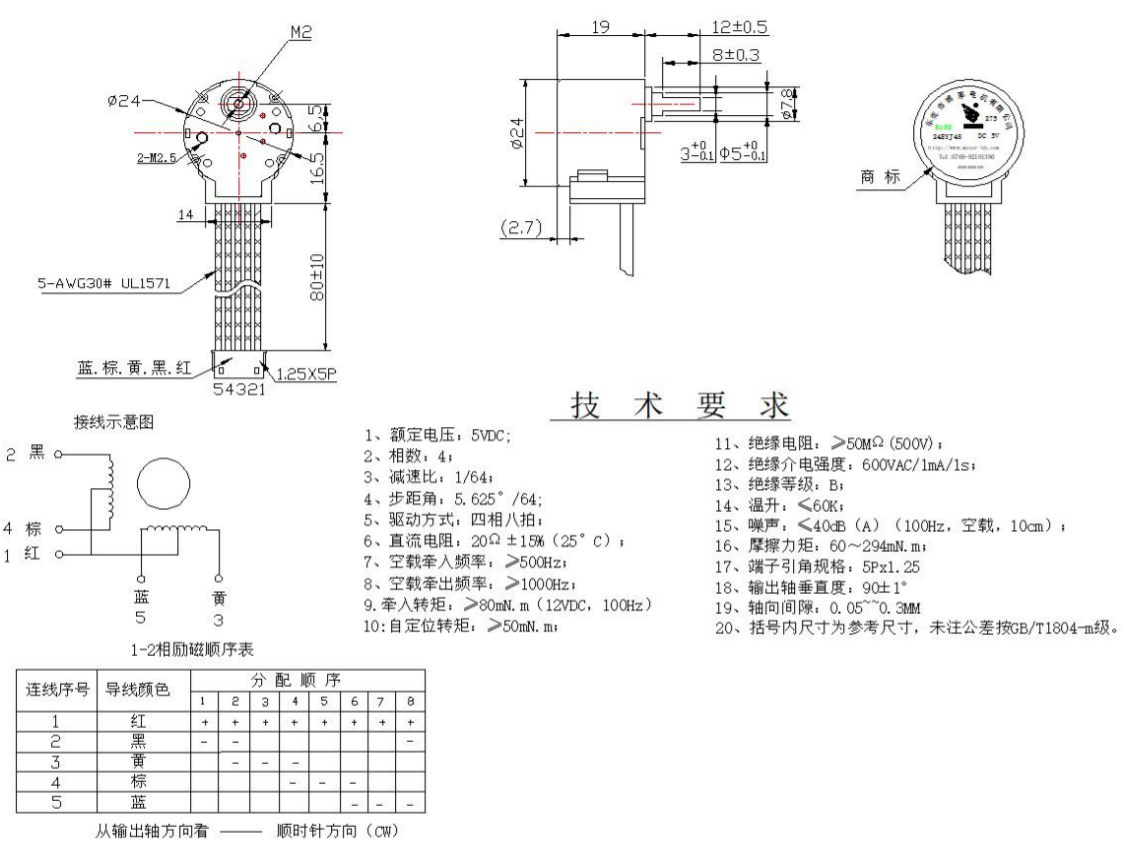 減速電機外形圖