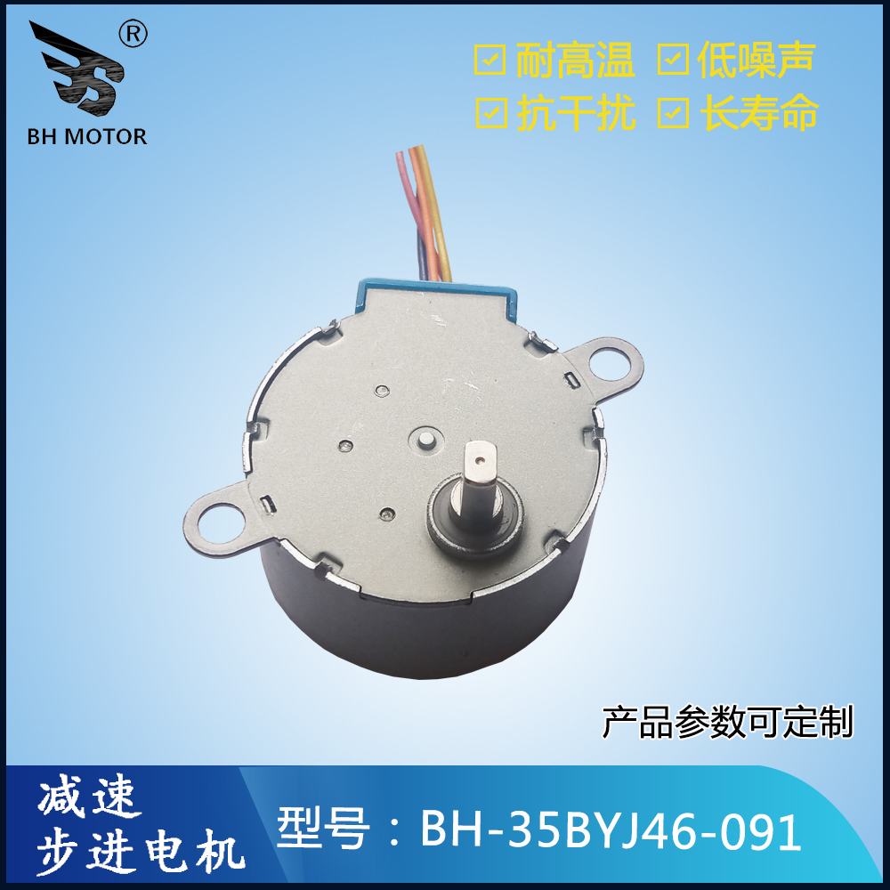 燈箱旋轉(zhuǎn)電機