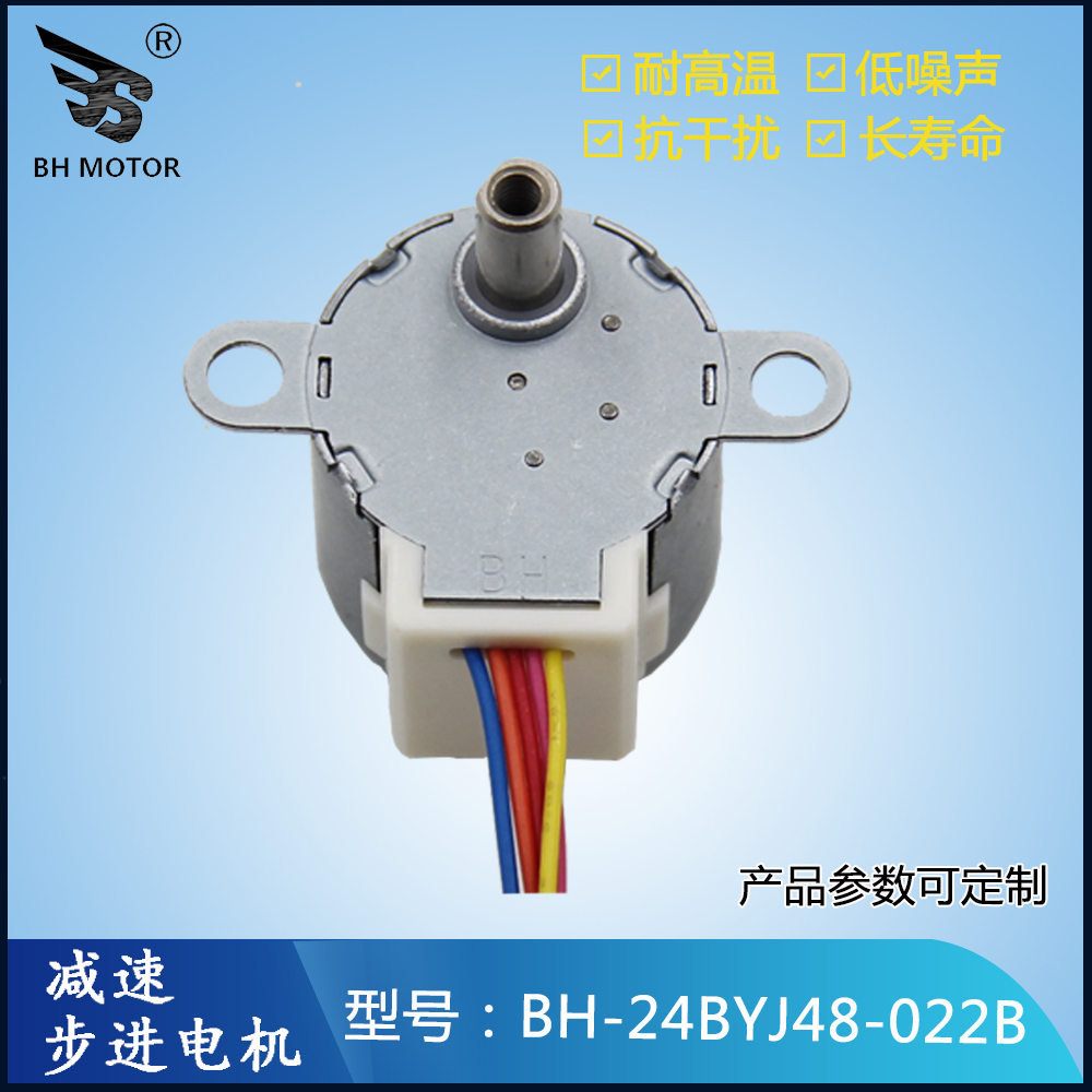 旋轉(zhuǎn)電機(jī)