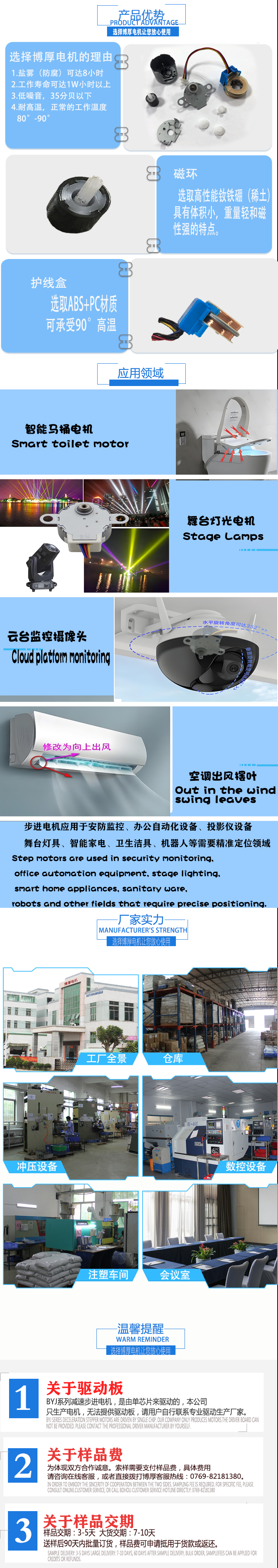 產(chǎn)品詳情圖