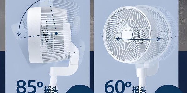 人體跟蹤空氣循環(huán)扇是怎么搖頭的呢？