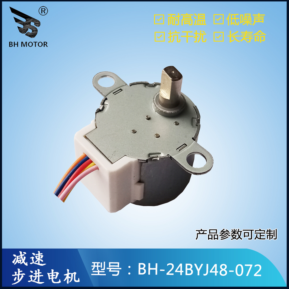 網(wǎng)絡(luò)監(jiān)控機電機