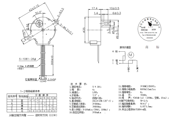 減速電機(jī)圖