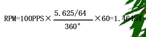 轉(zhuǎn)速計(jì)算公式