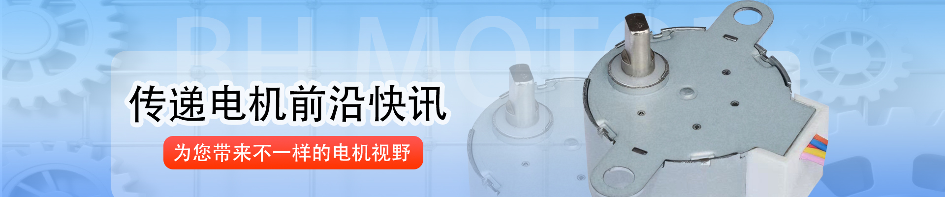 首頁圖（新聞資訊）