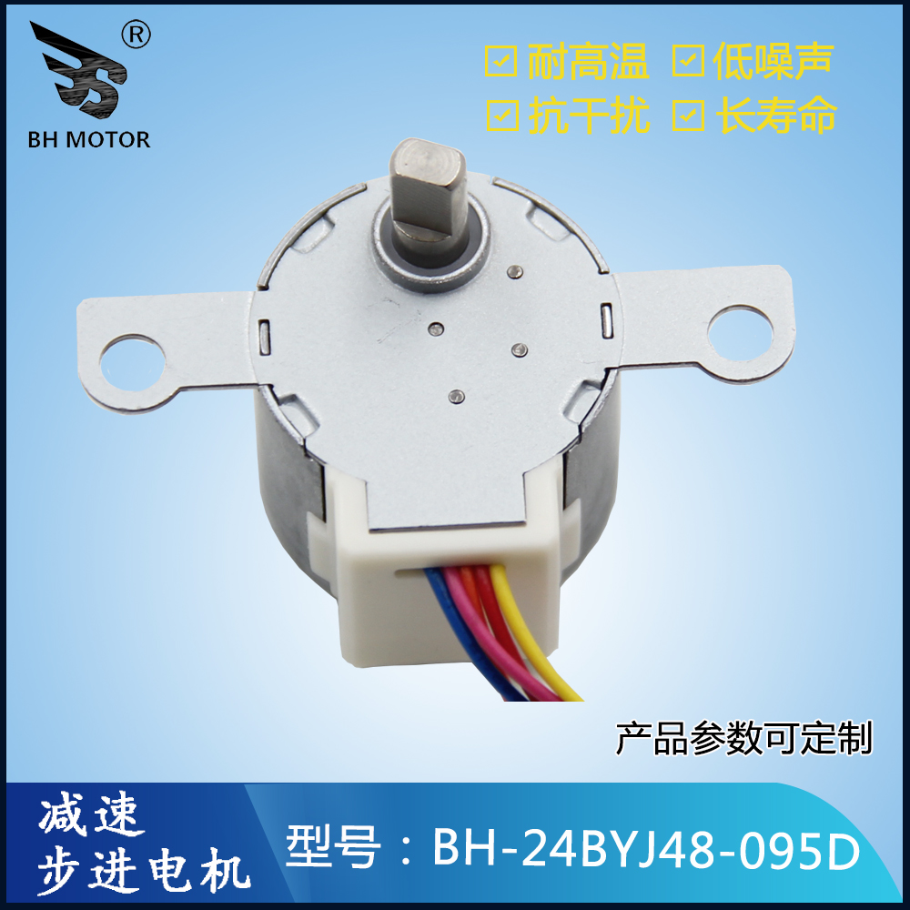 螺絲孔電機 螺絲孔電機