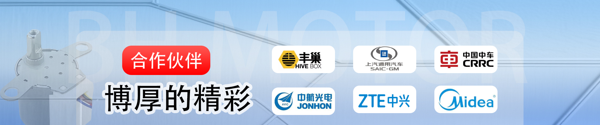 首頁圖（行業(yè)案例）