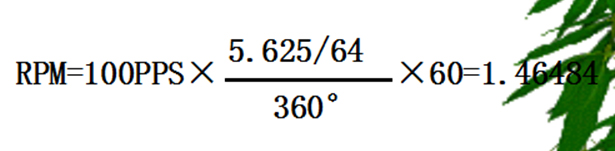 轉(zhuǎn)速公式